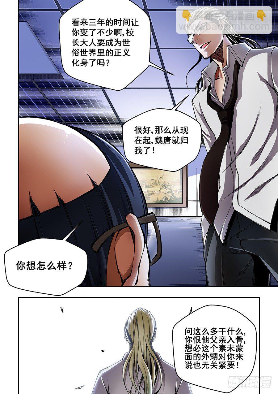 31-第32话