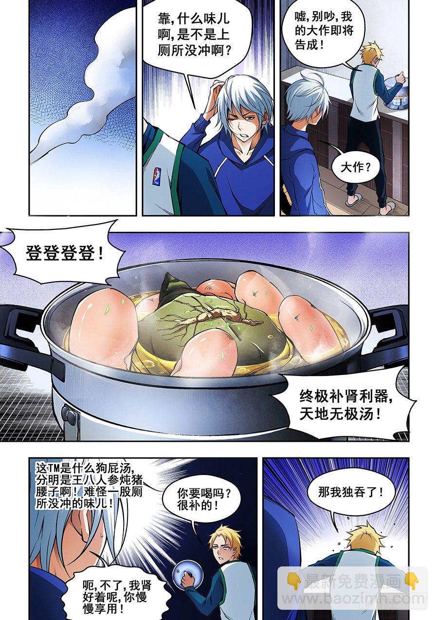 31-第32话