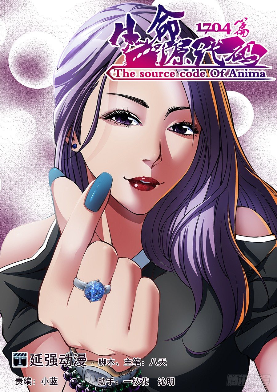 33-第34话