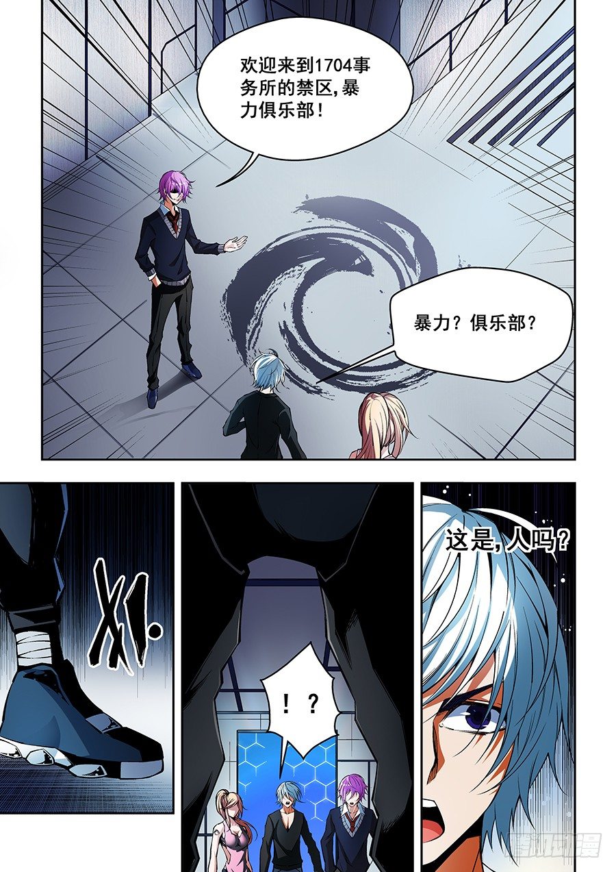 33-第34话