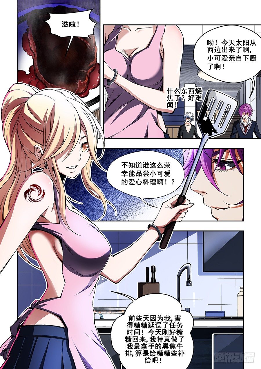 33-第34话