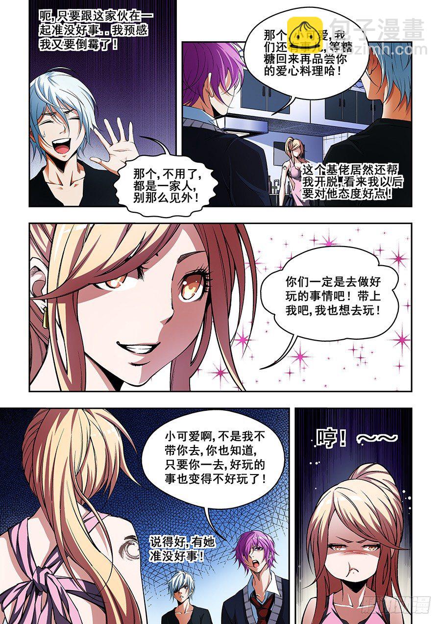33-第34话