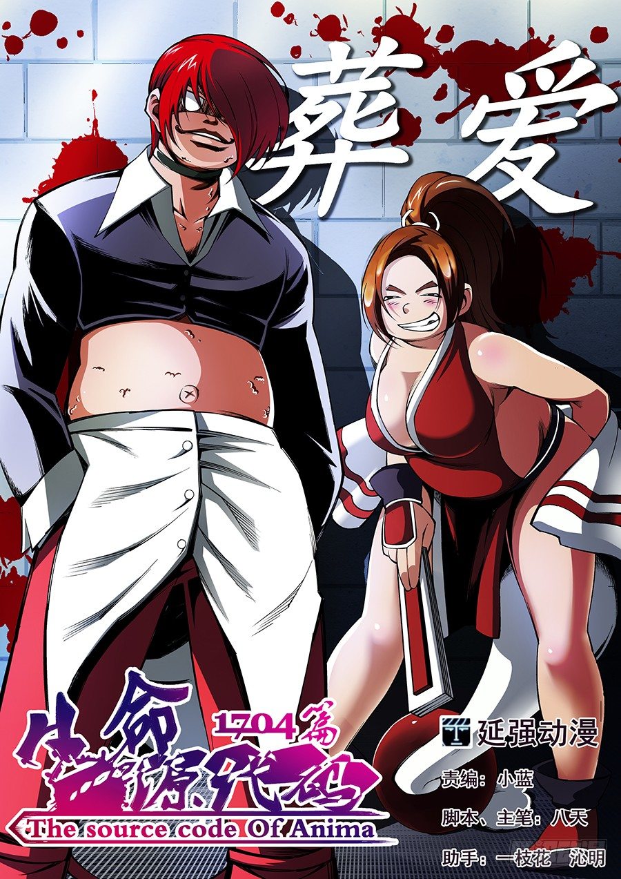 35-第36话