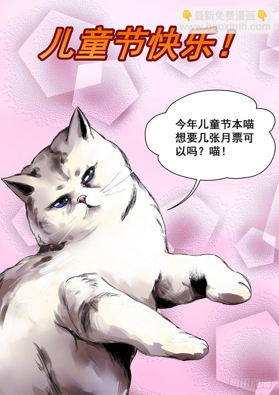 35-第36话