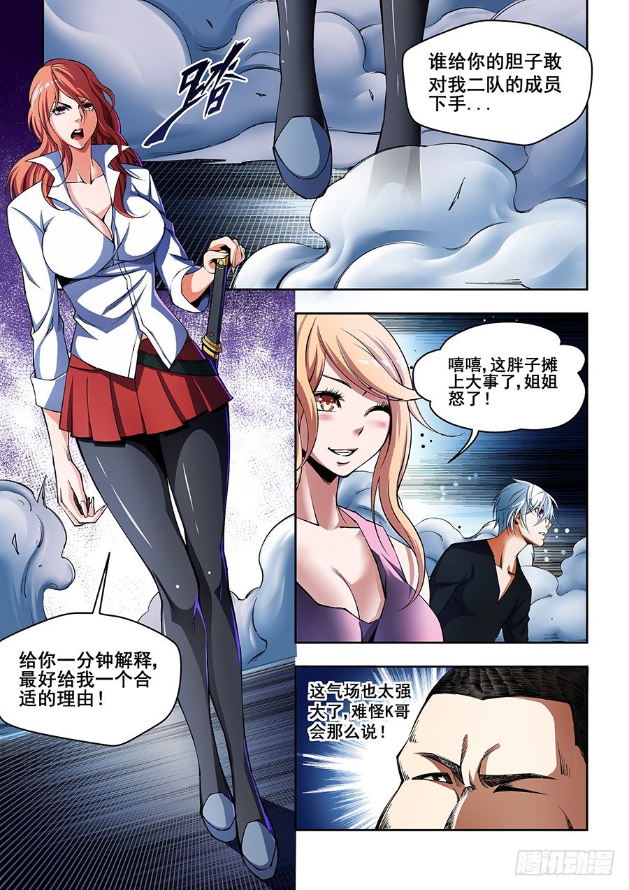 35-第36话