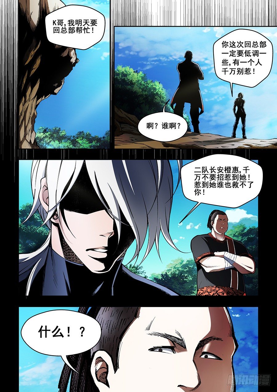 35-第36话