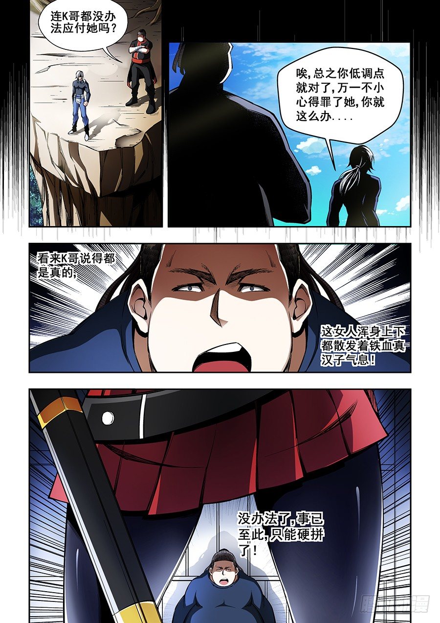 35-第36话