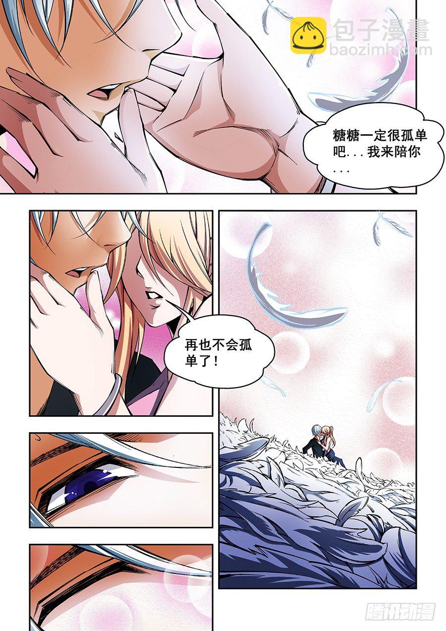 37-第38话