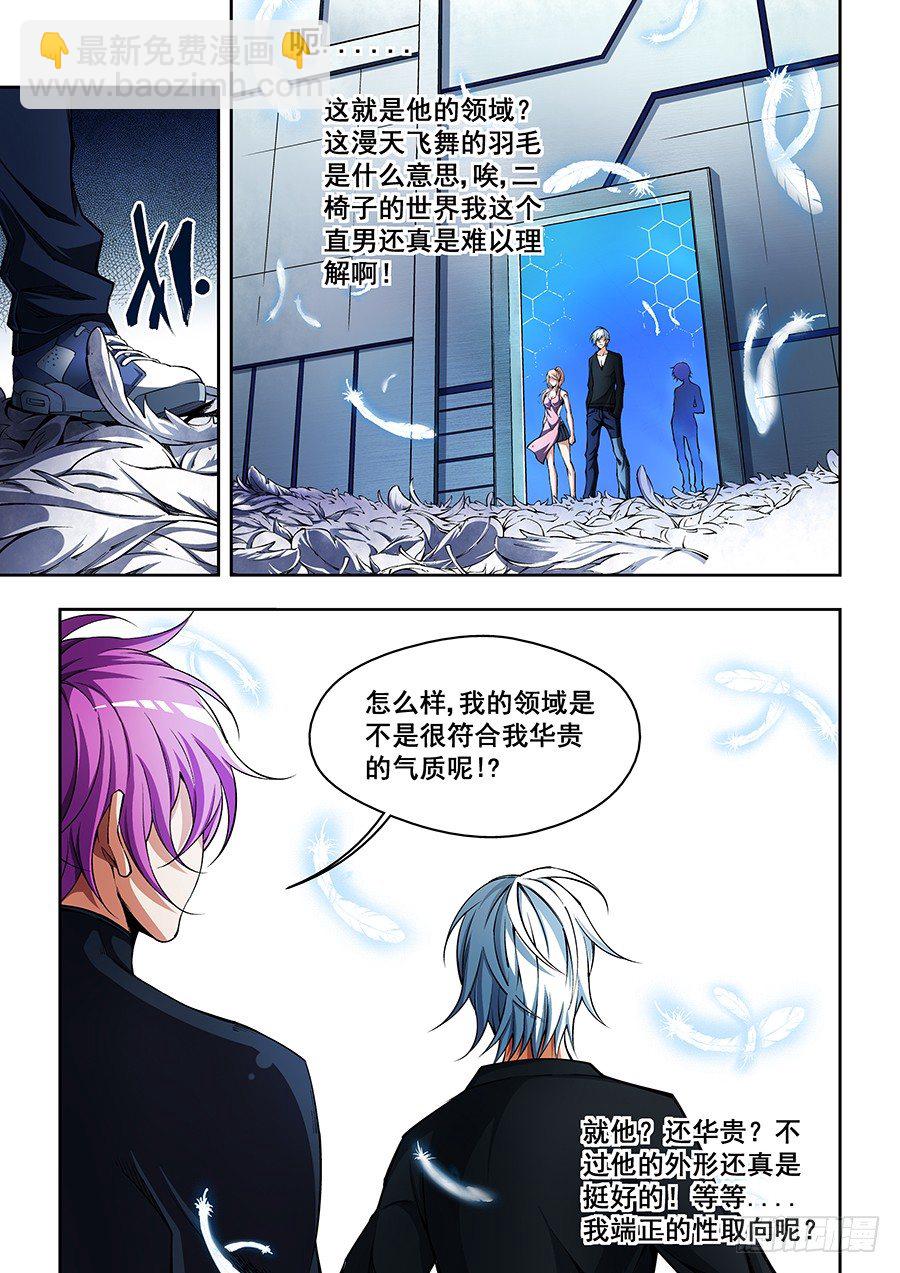 37-第38话