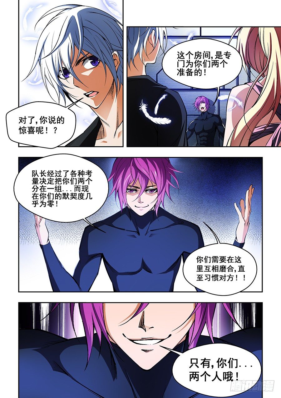37-第38话