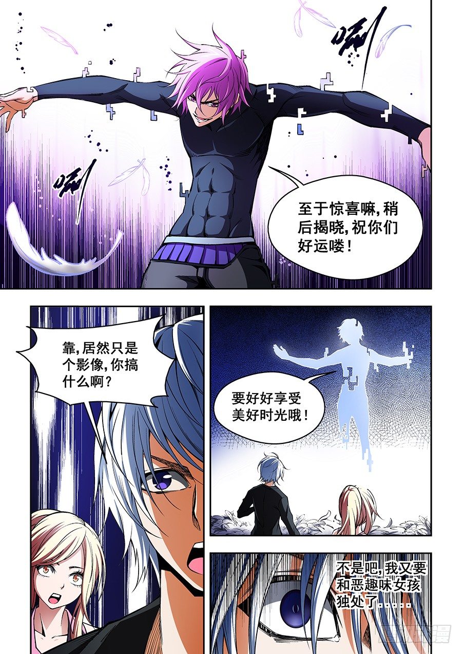 37-第38话