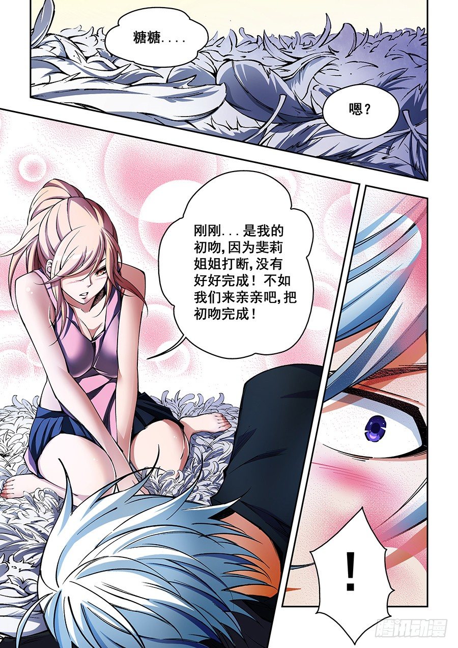 37-第38话