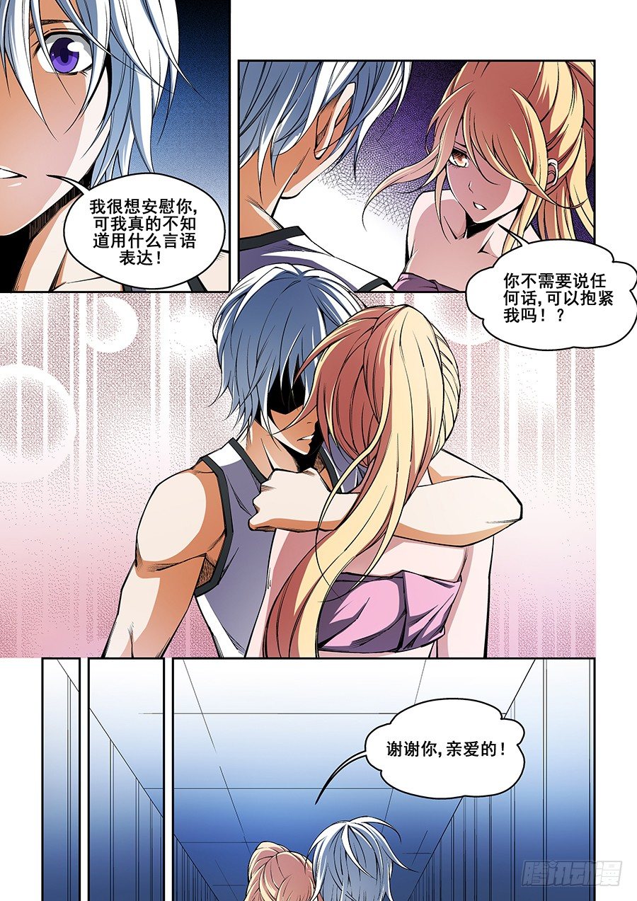 39-第40话