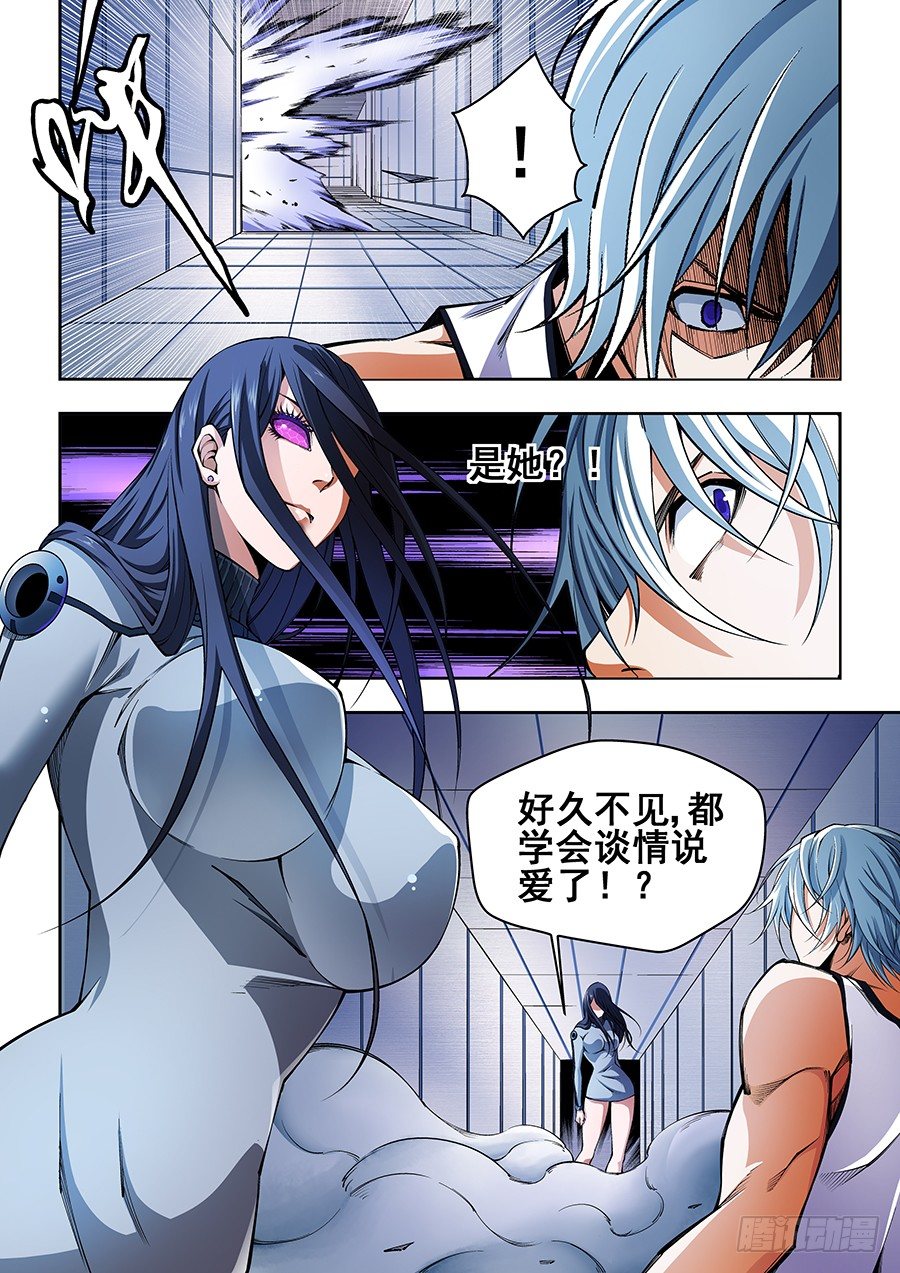 39-第40话