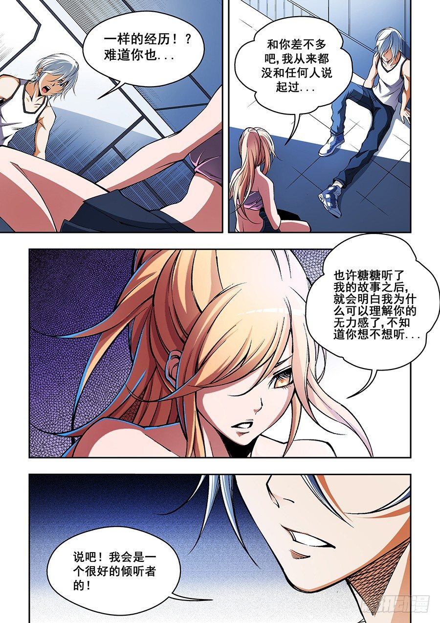 39-第40话