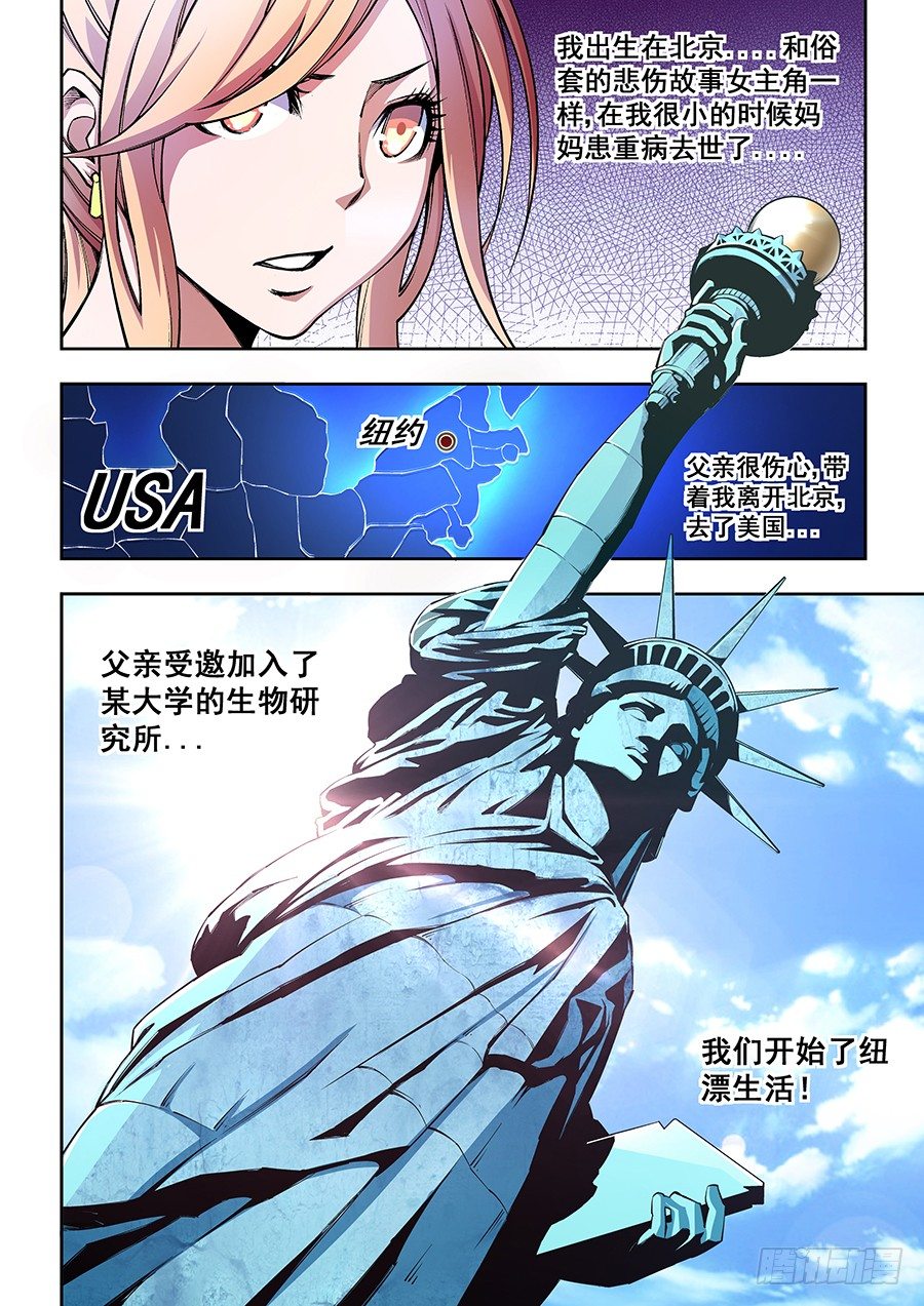 39-第40话