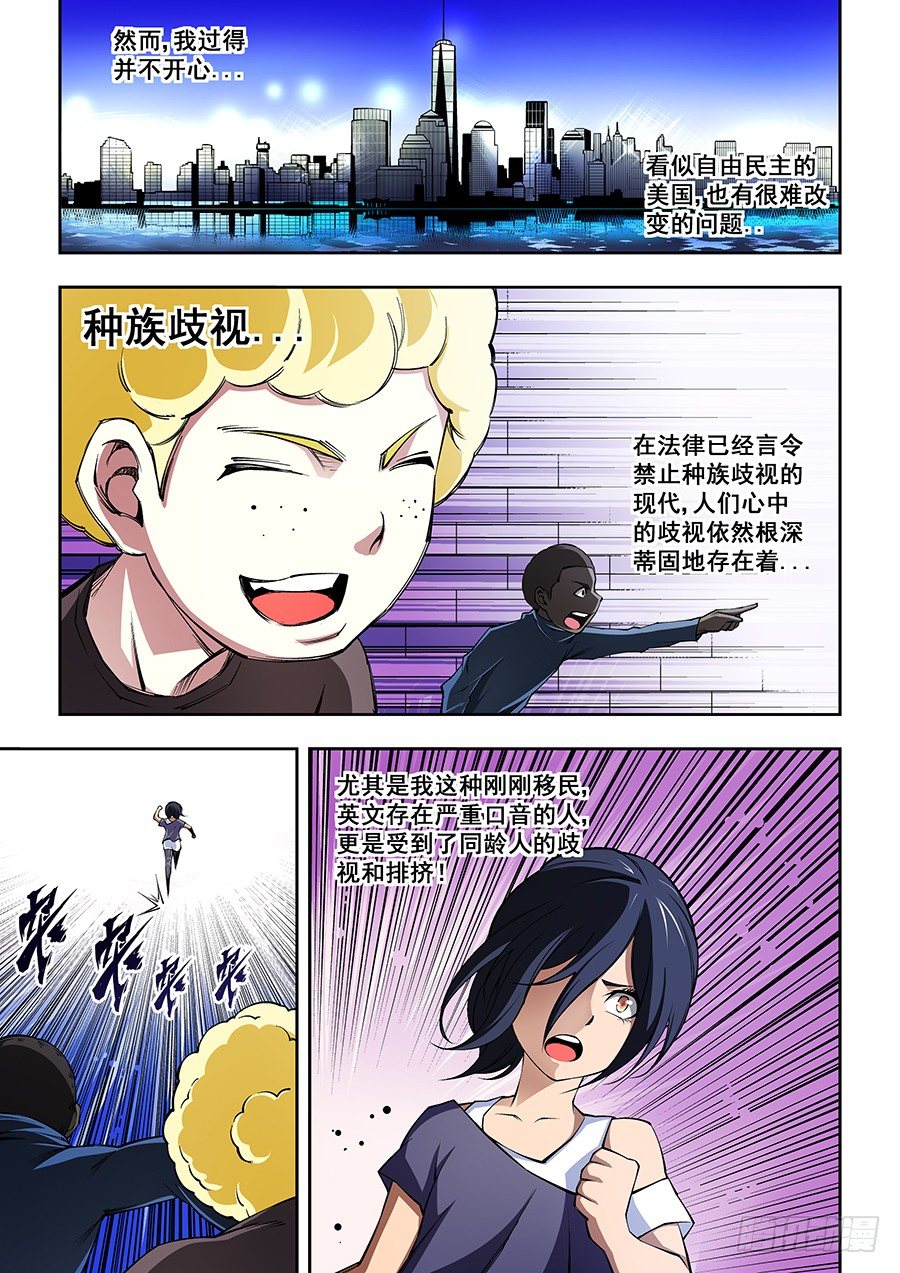 39-第40话