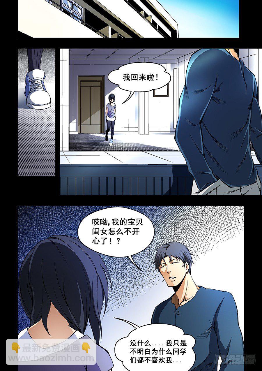 39-第40话