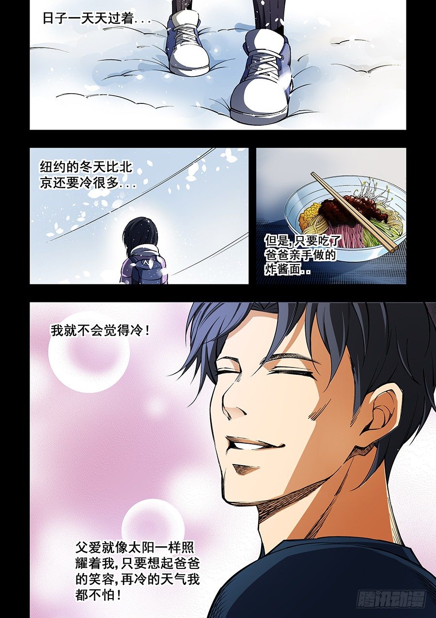 39-第40话