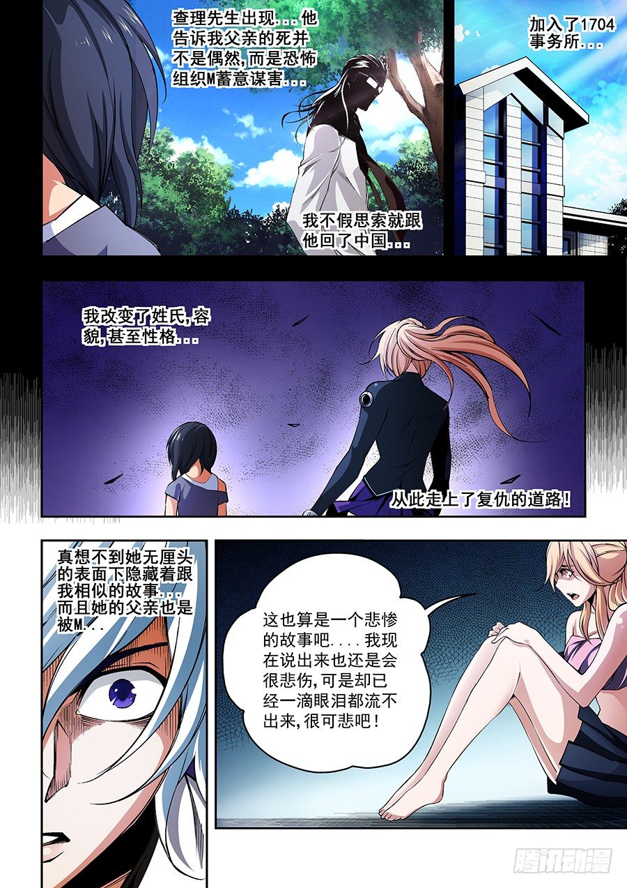 39-第40话