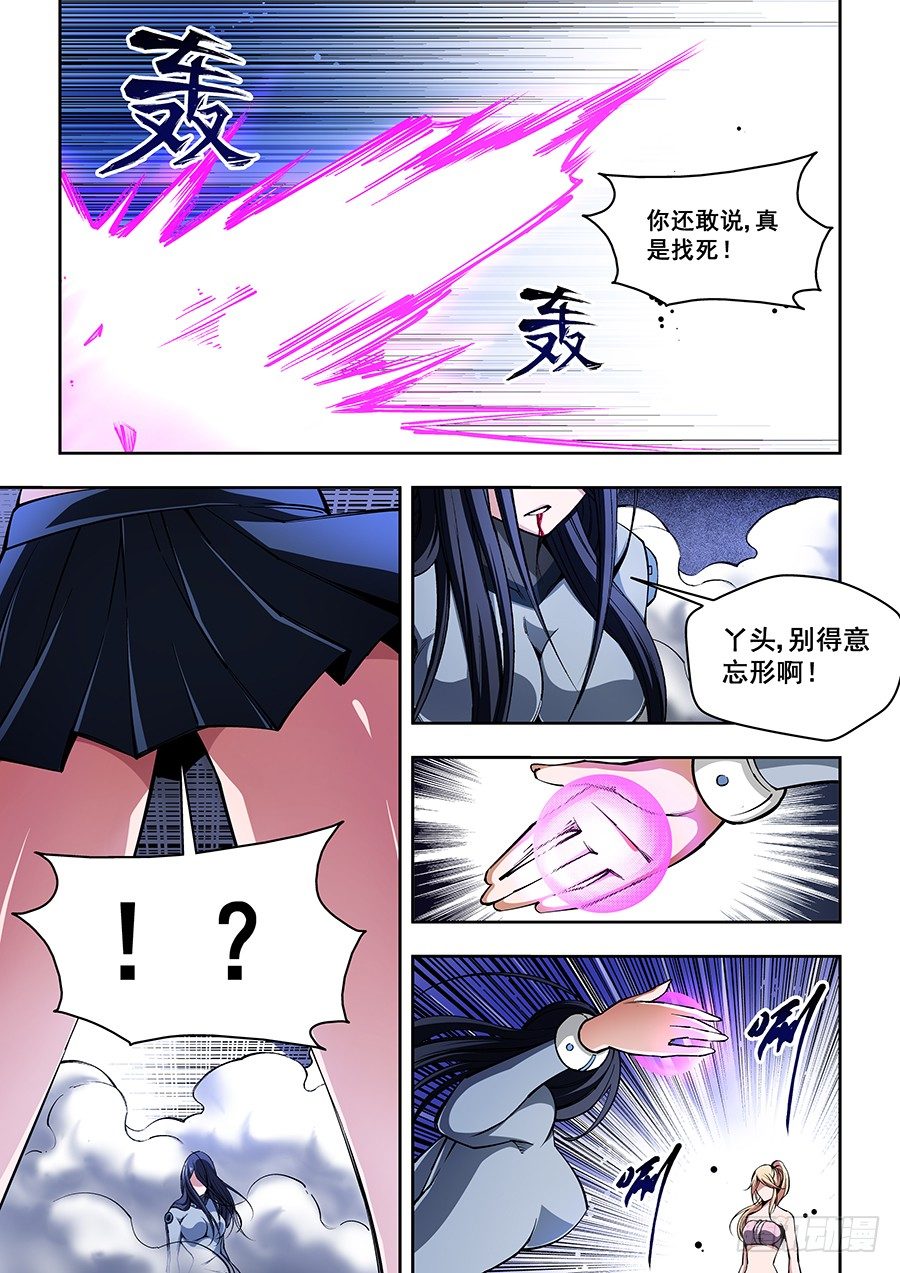 41-第42话