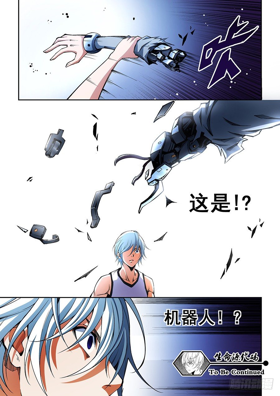 41-第42话