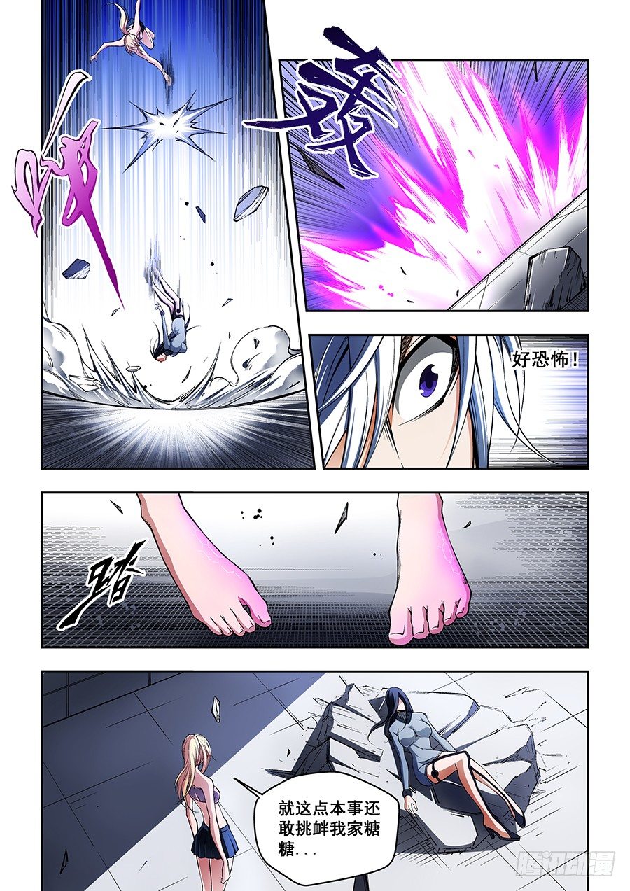 41-第42话