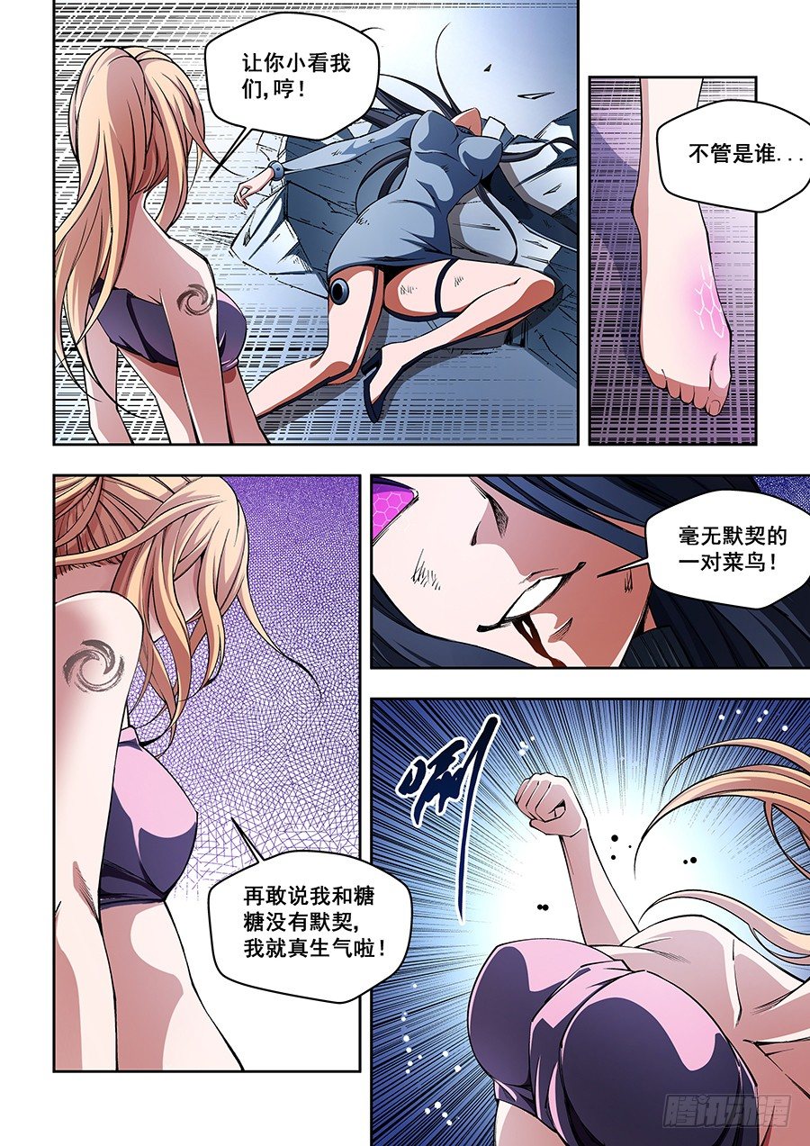 41-第42话
