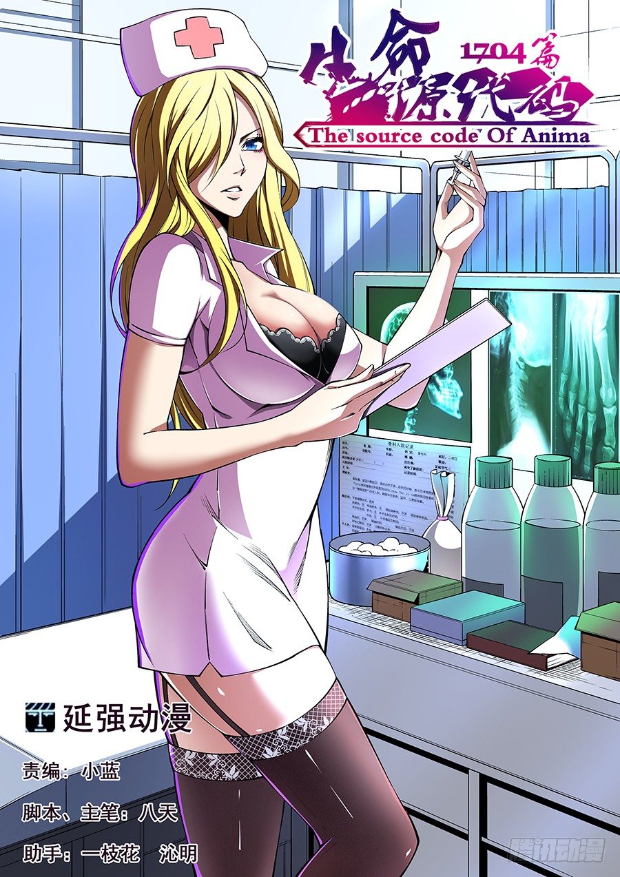 43-第44话