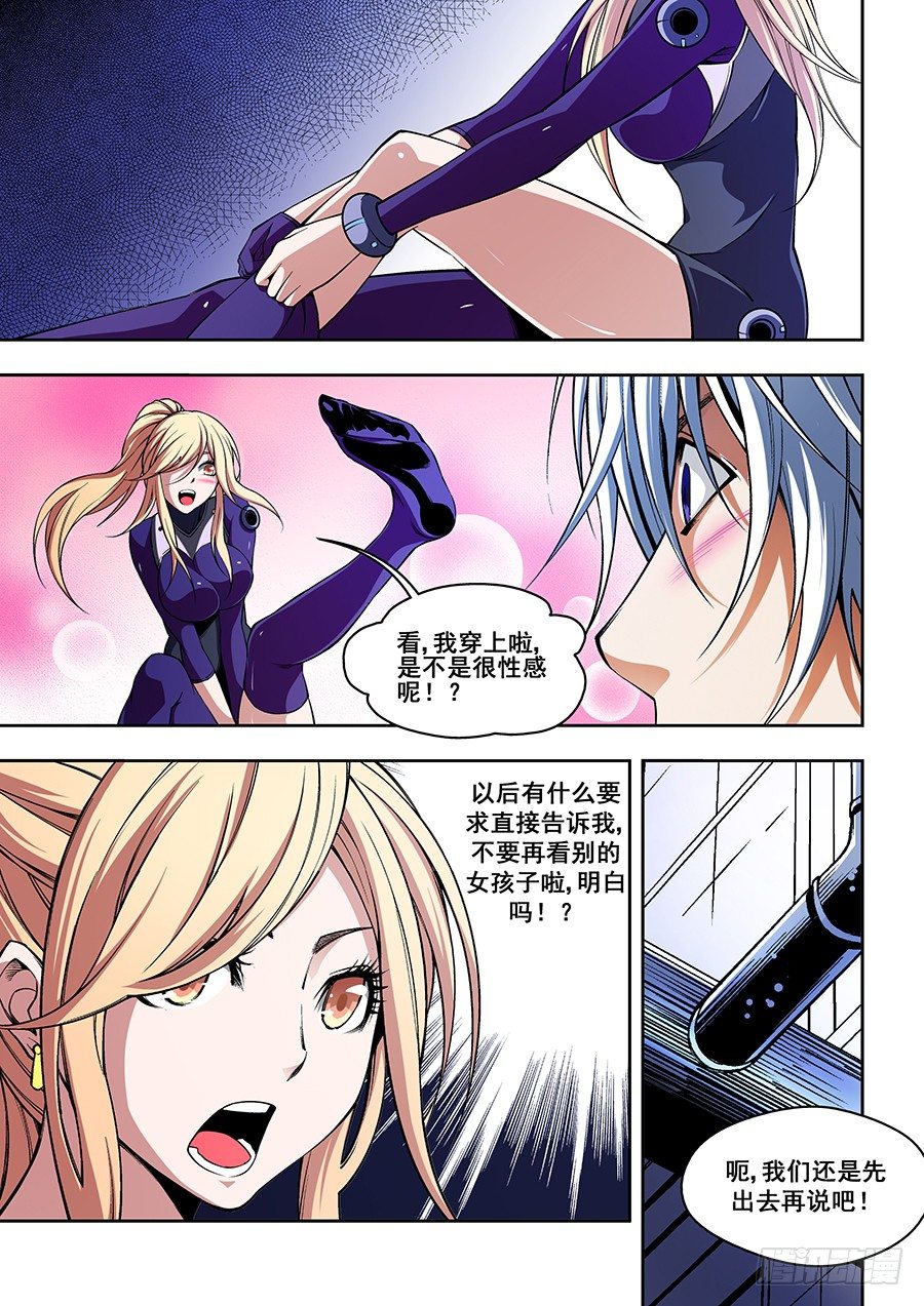 43-第44话