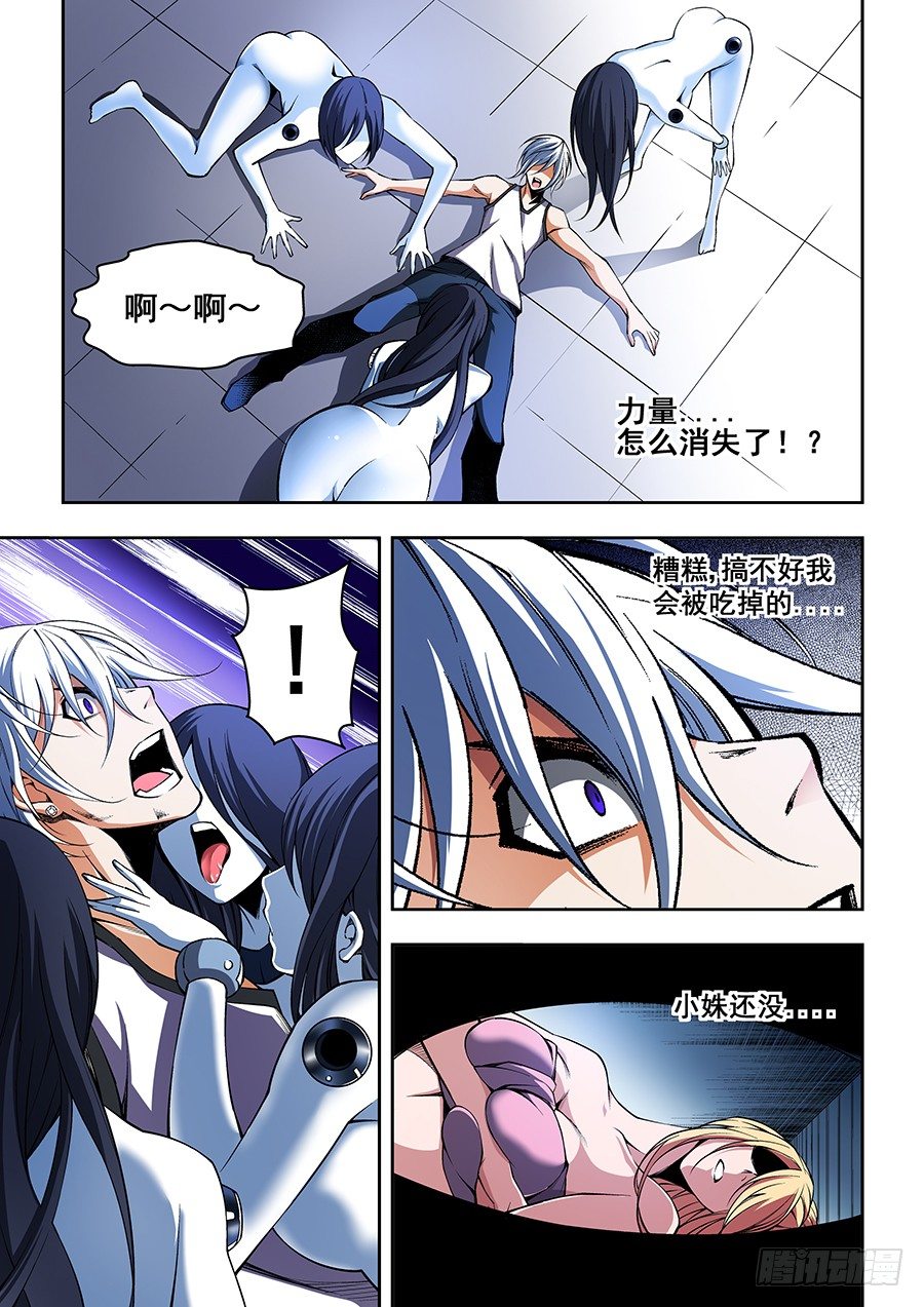 43-第44话