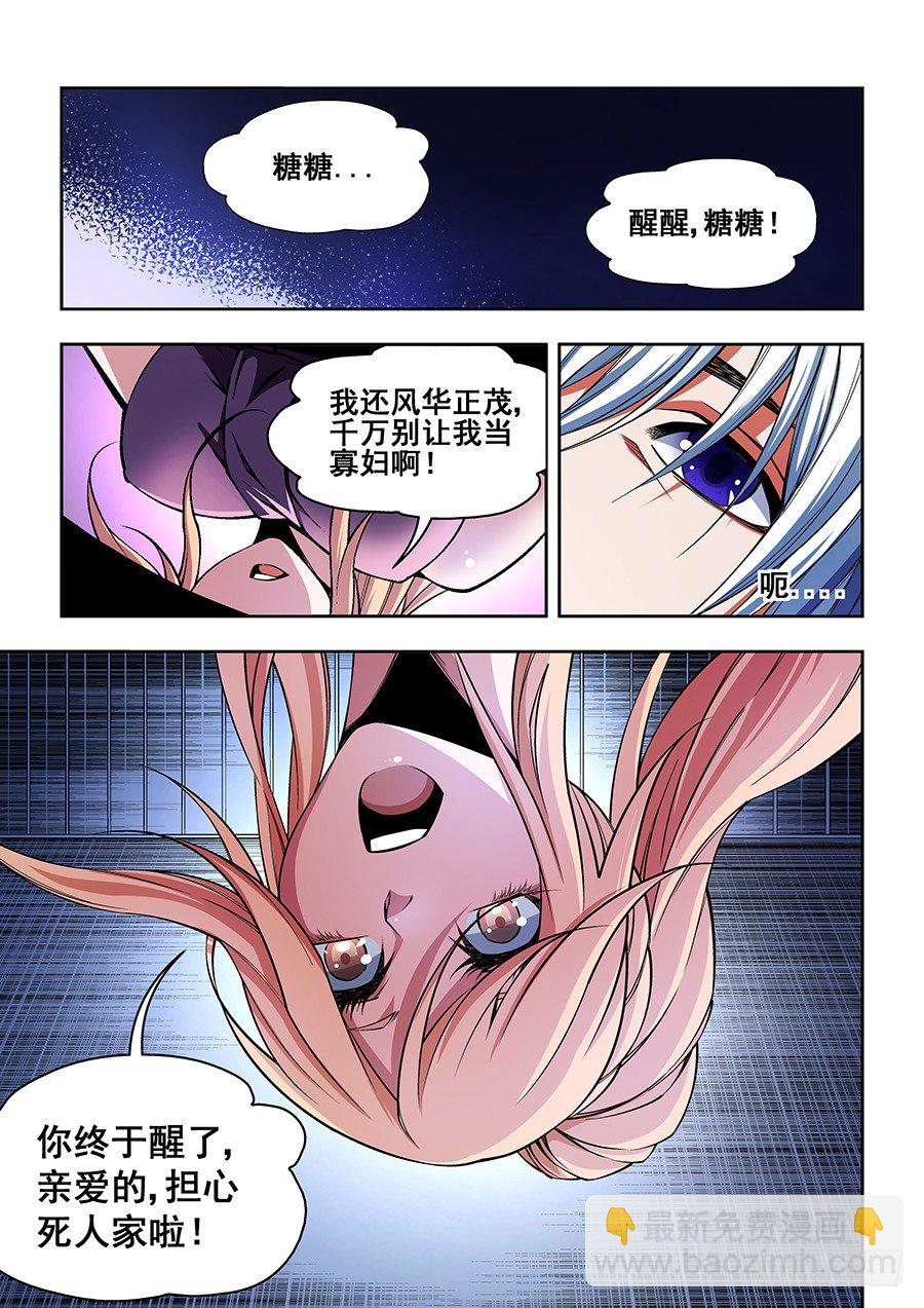 43-第44话