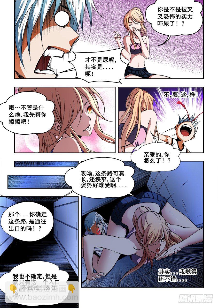 43-第44话