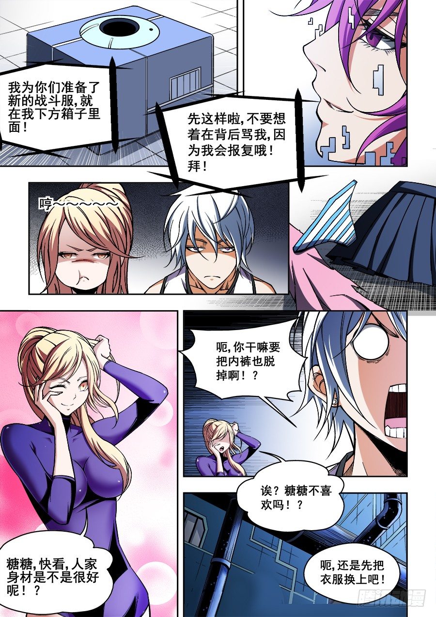 43-第44话