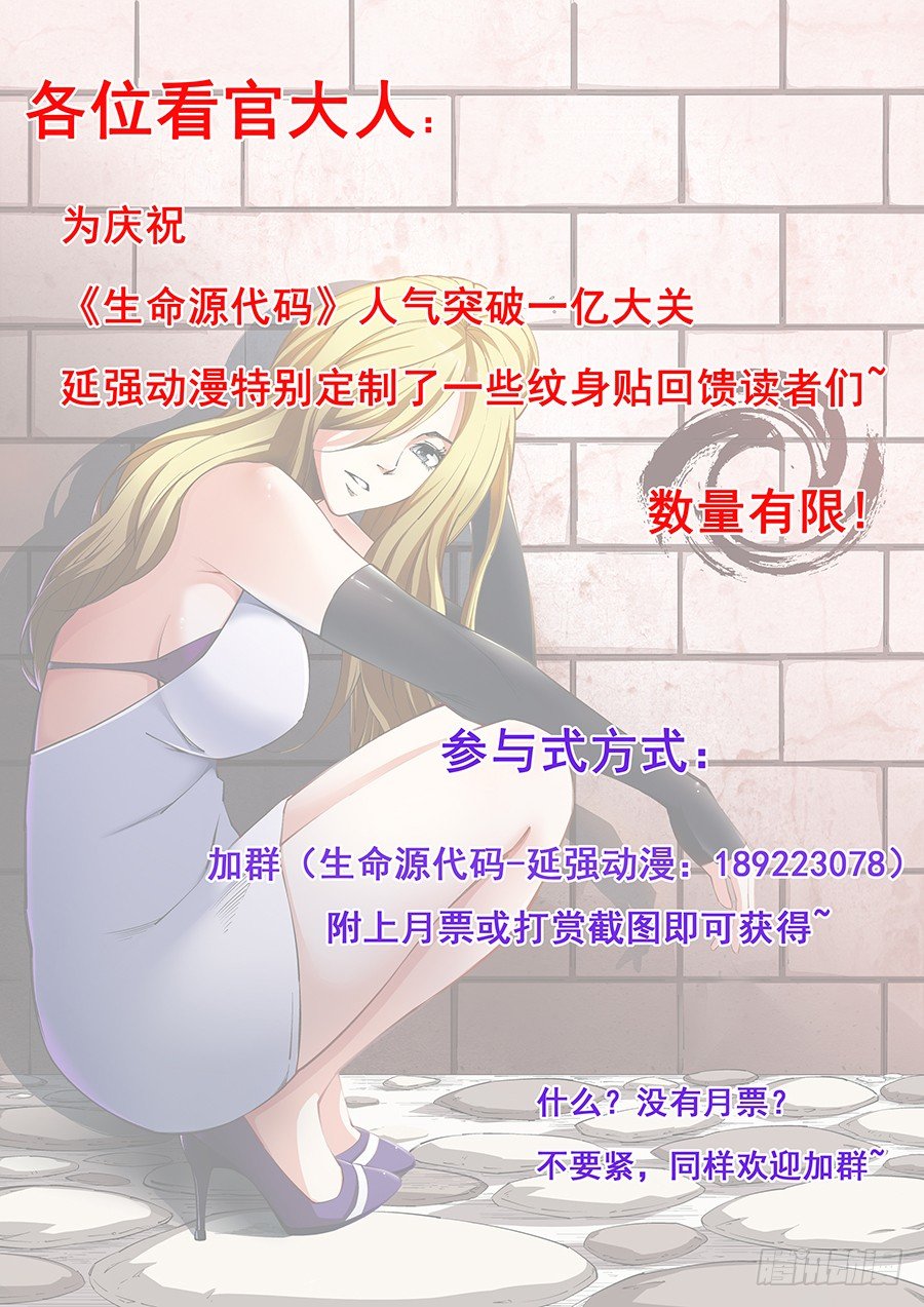 44-第46话