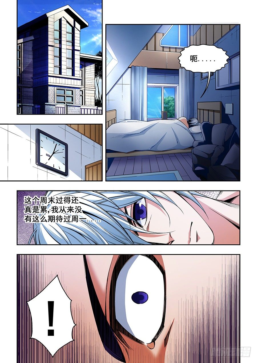 44-第46话