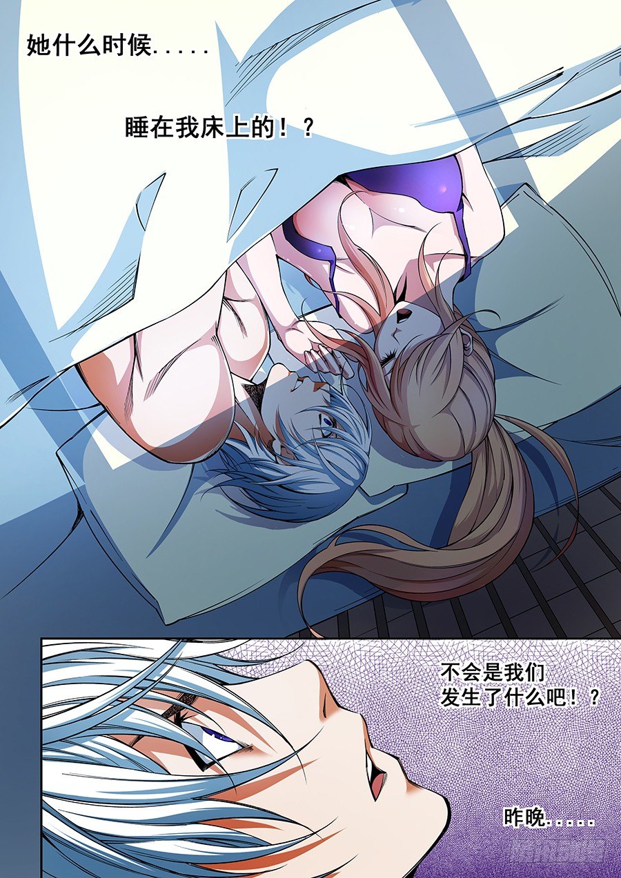 44-第46话