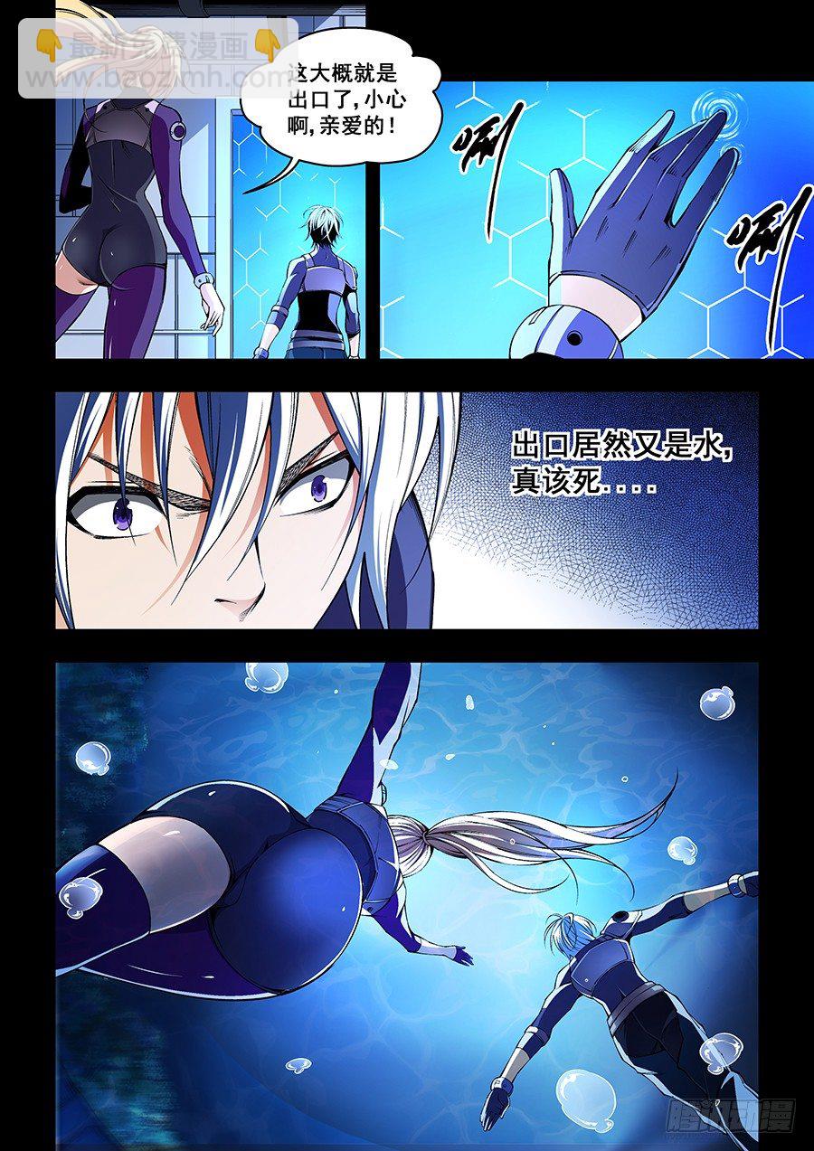 44-第46话