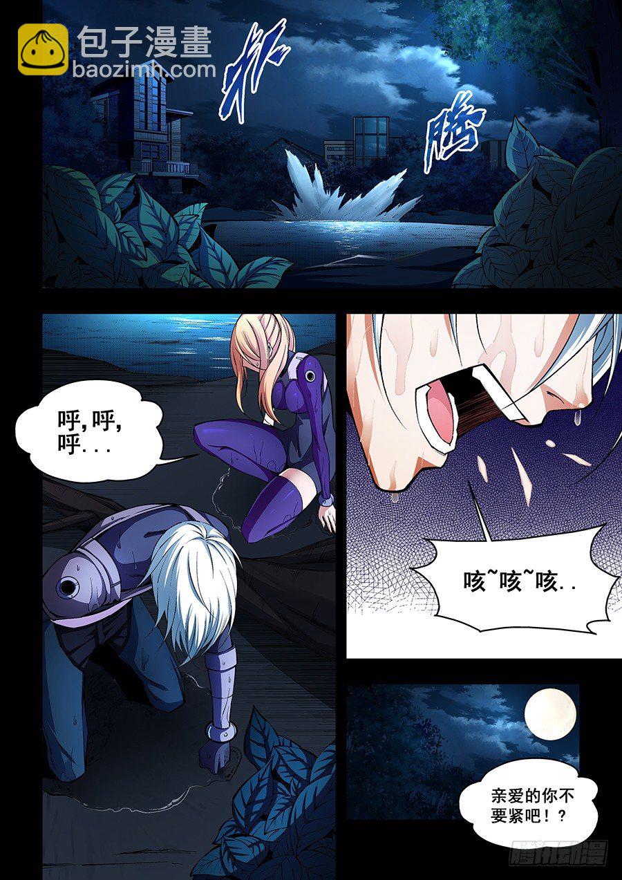 44-第46话