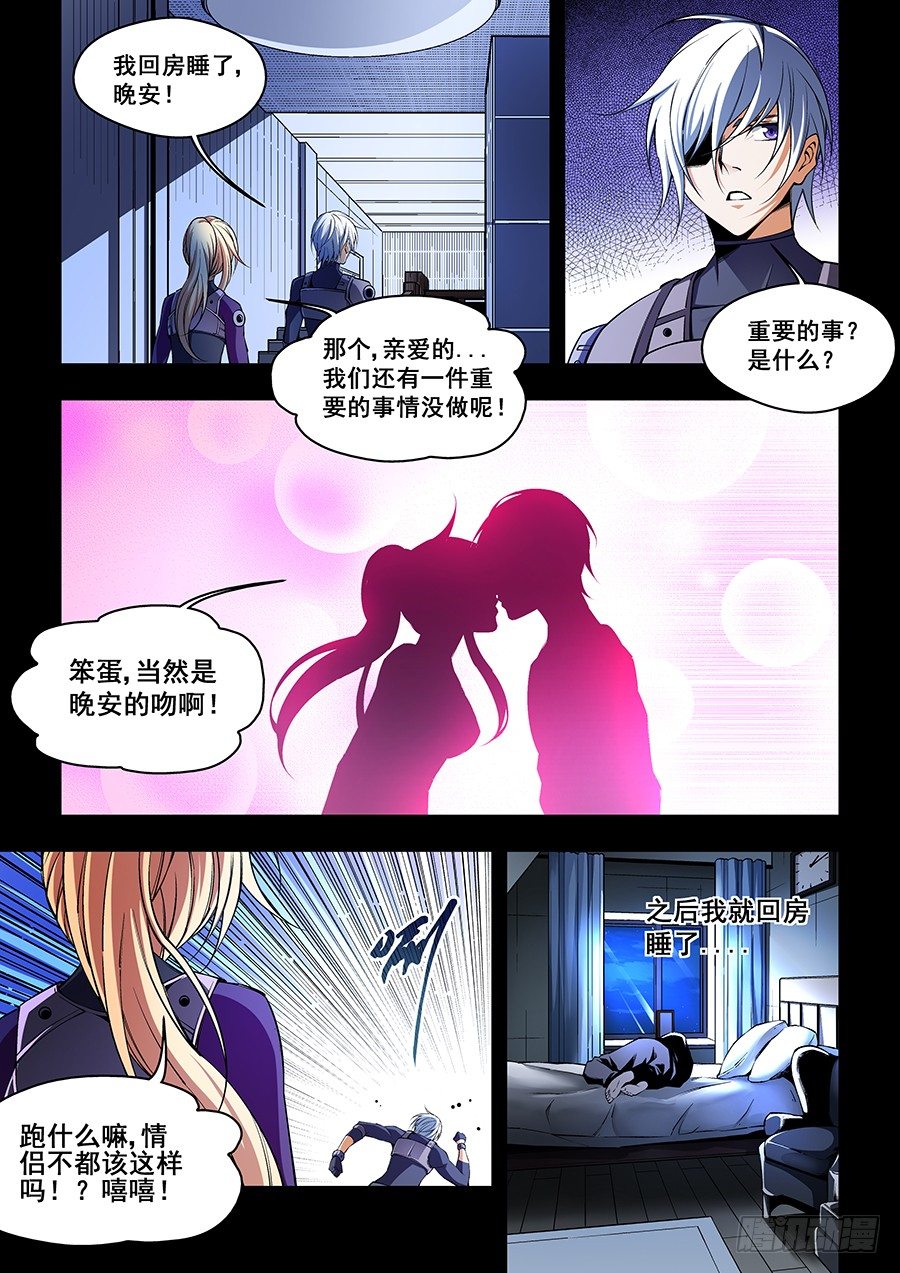 44-第46话