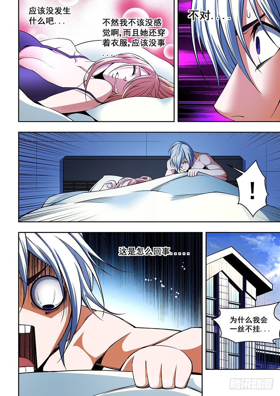 44-第46话