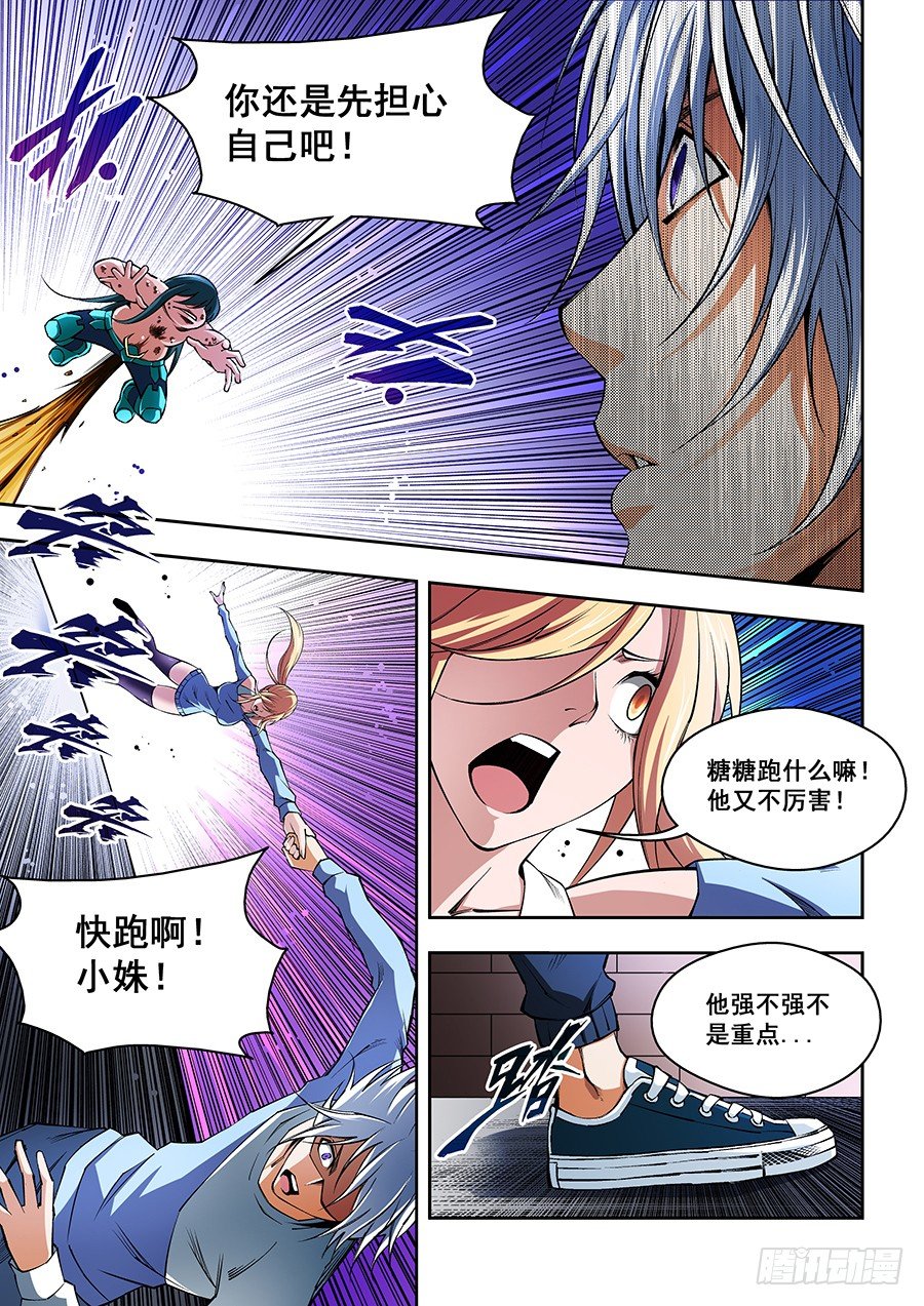 46-第48话
