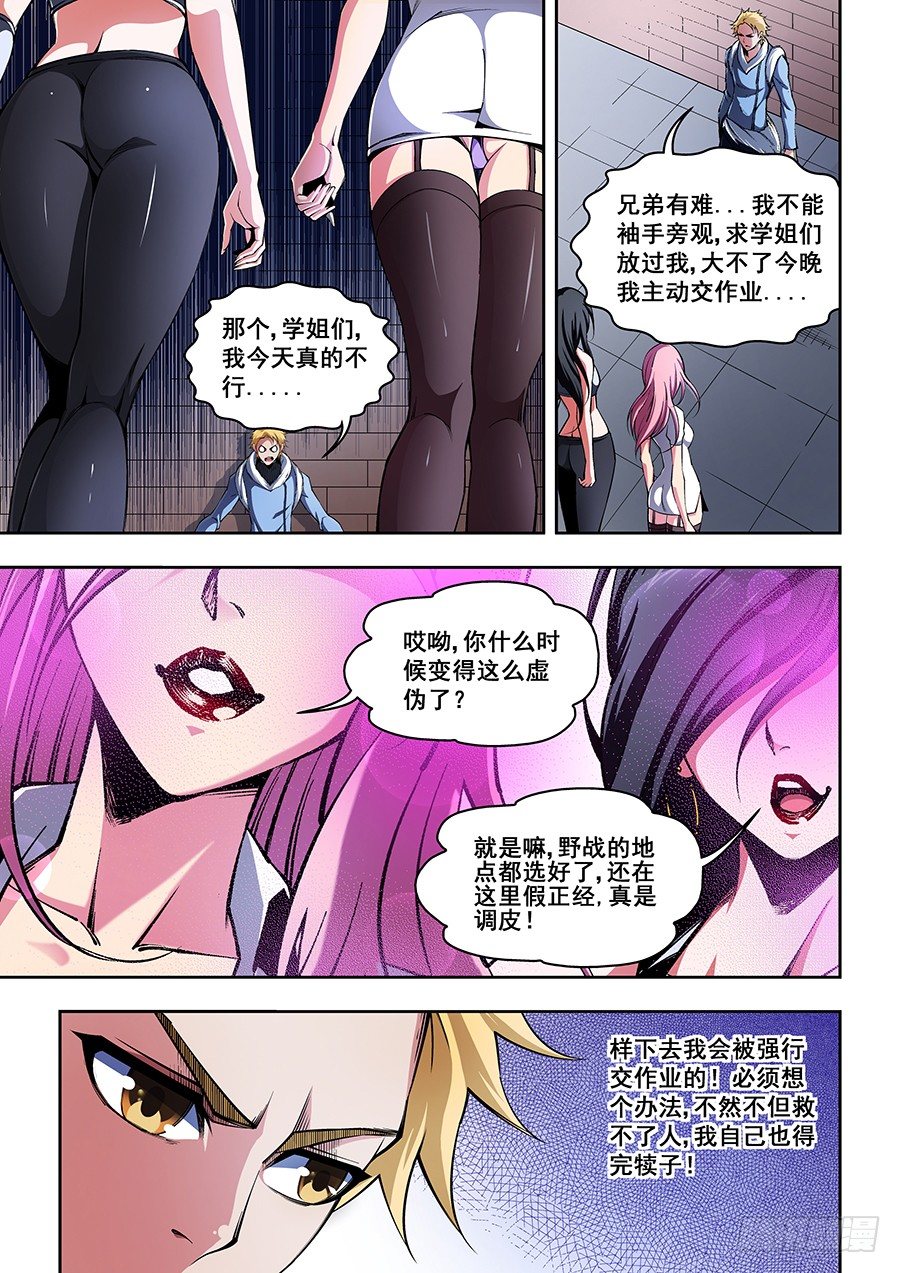 46-第48话