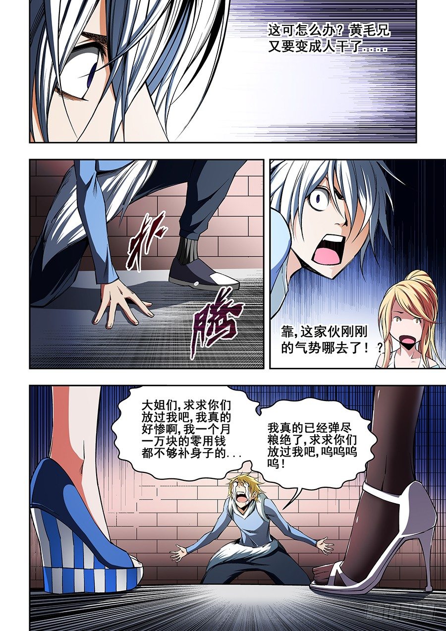 46-第48话