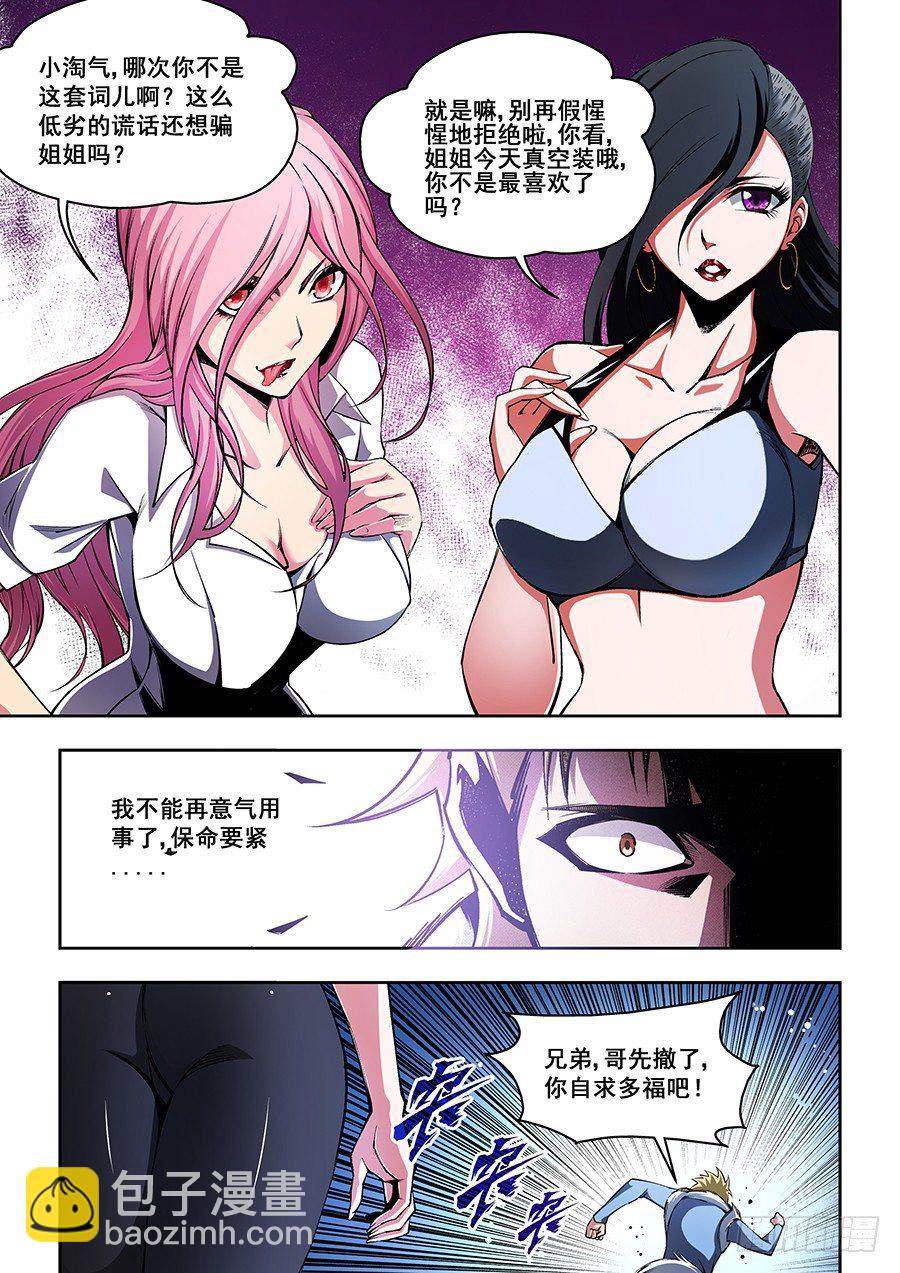 46-第48话