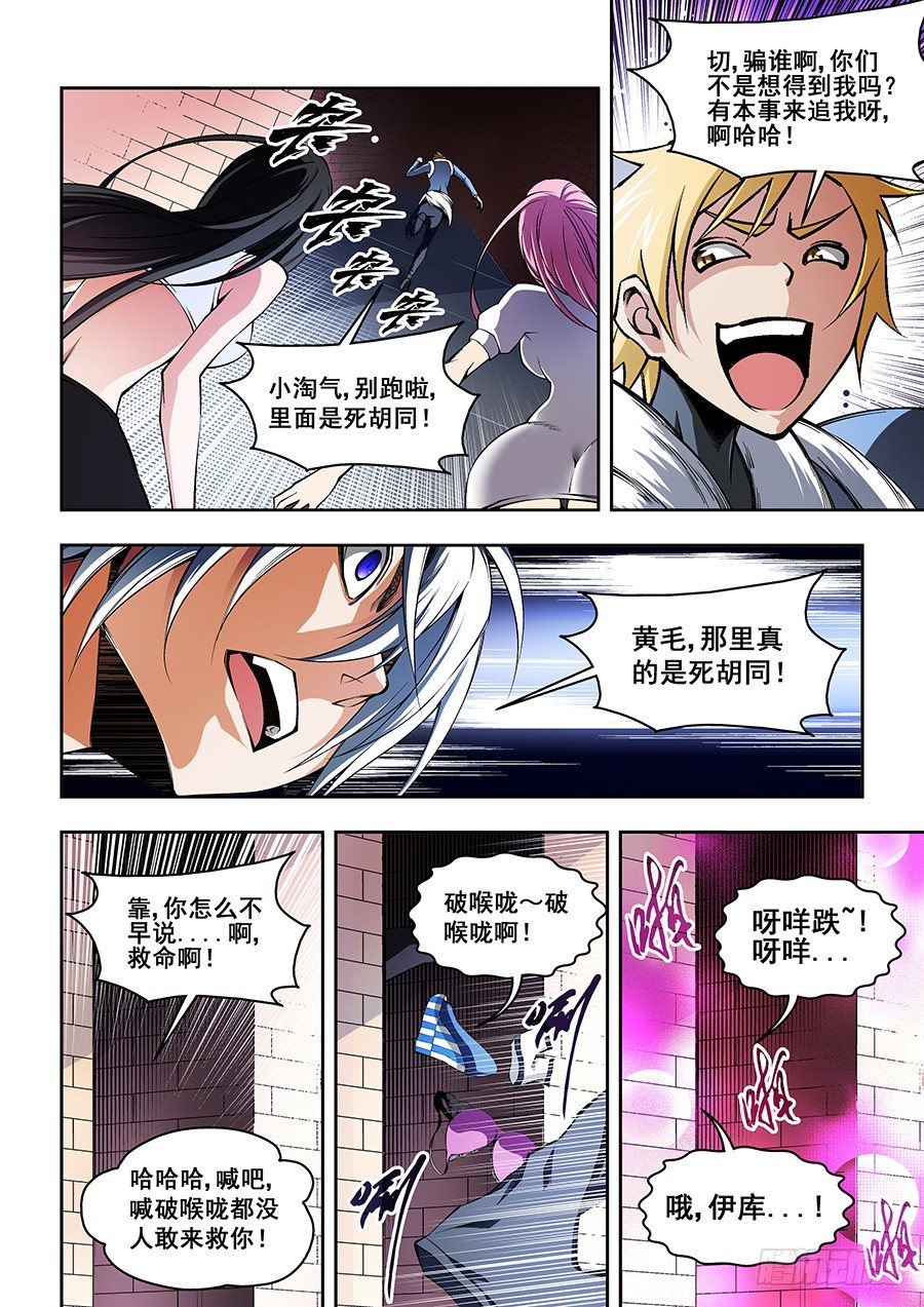 46-第48话