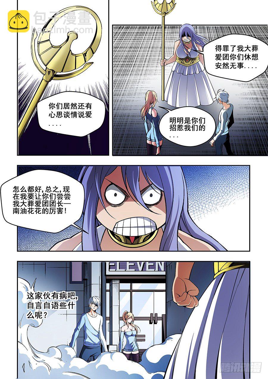 46-第48话