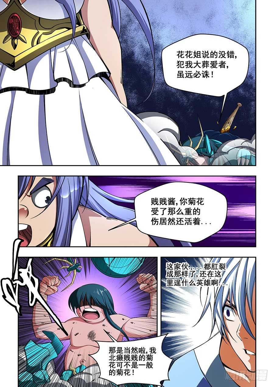 46-第48话