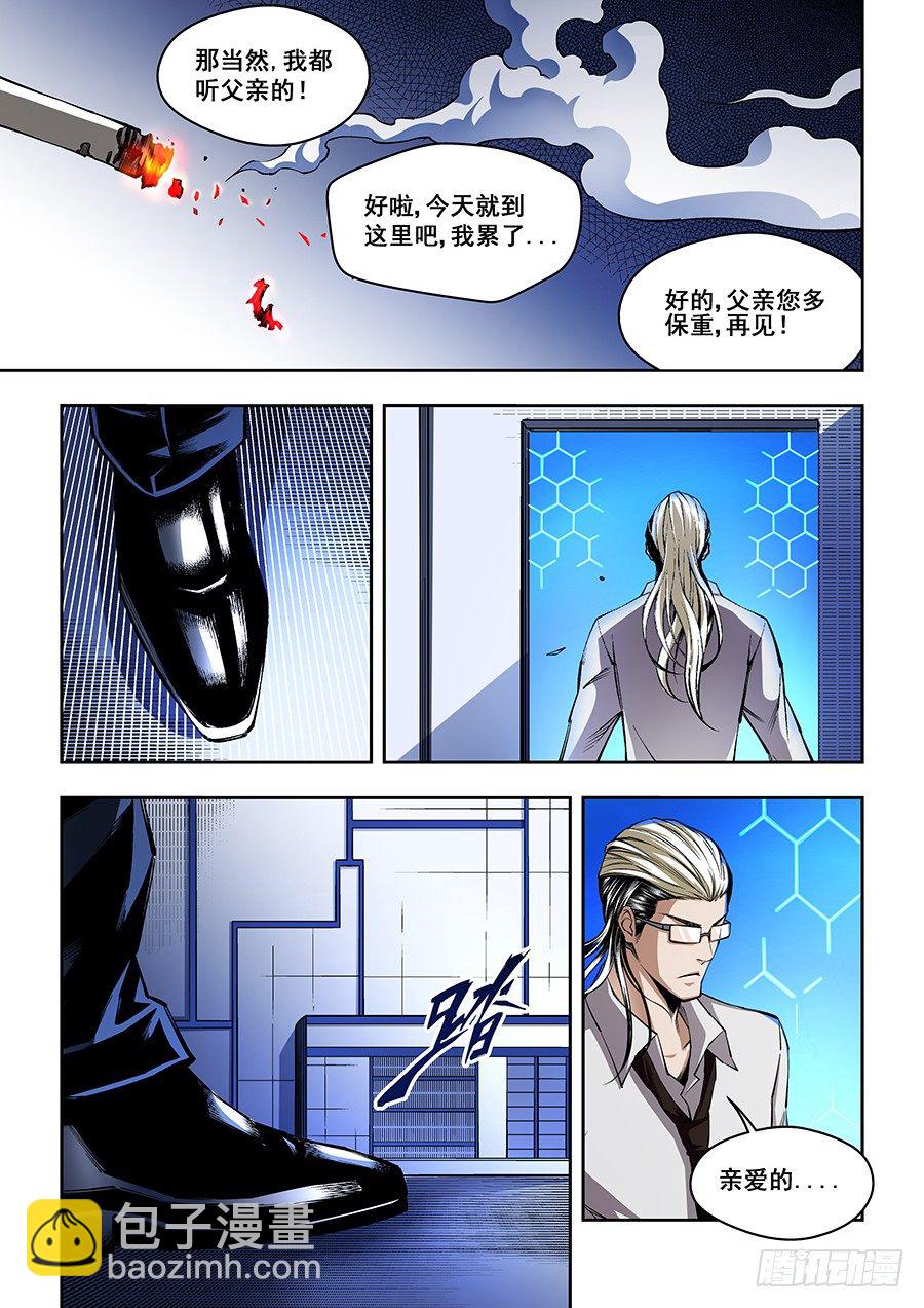 48-第50话