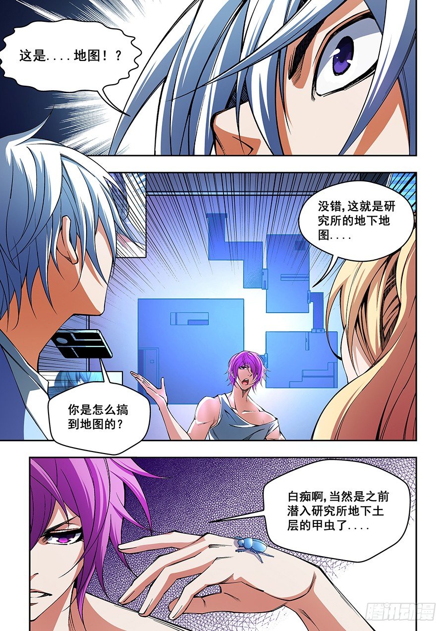 48-第50话